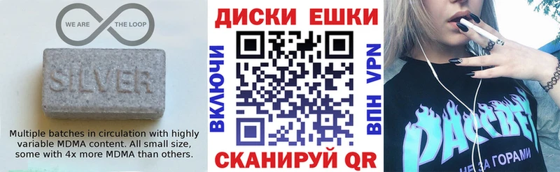 ЭКСТАЗИ Punisher  Купить где  Чехов 