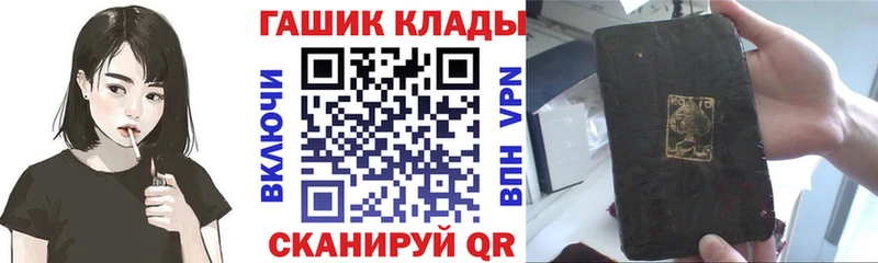 Гашиш Изолятор Чехов