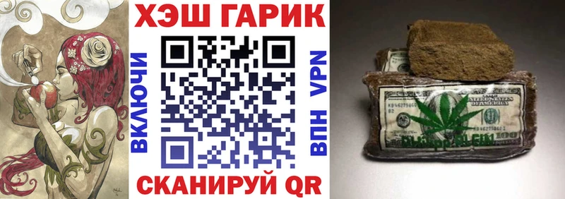ГАШИШ Premium  Купить  Чехов 