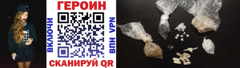 Купить закладки  Чехов  ГЕРОИН белый 