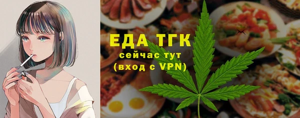 герыч Горно-Алтайск