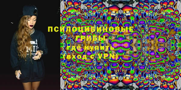 герыч Горно-Алтайск