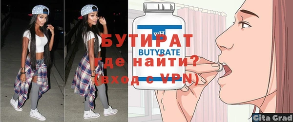 не бодяженный Горняк