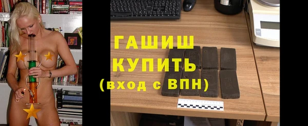 не бодяженный Горняк