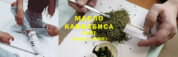 герыч Горно-Алтайск