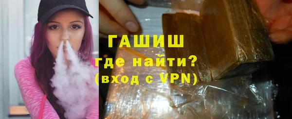 ALPHA PVP Гусев