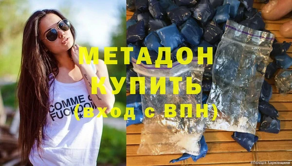 герыч Горно-Алтайск