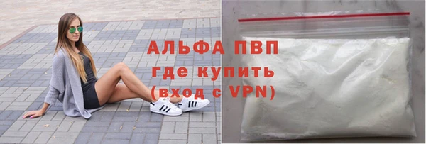 не бодяженный Горняк
