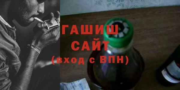 не бодяженный Горняк