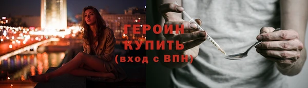 винт Гусь-Хрустальный