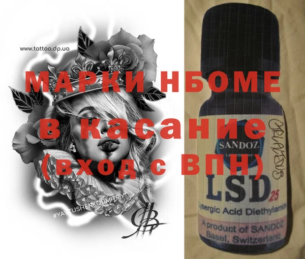 не бодяженный Горняк