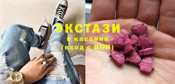 герыч Горно-Алтайск