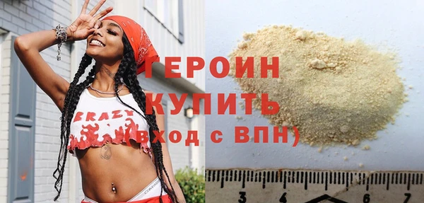 трава Гусиноозёрск