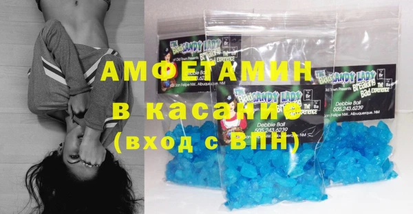 не бодяженный Горняк