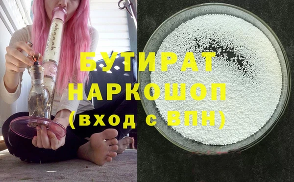 герыч Горно-Алтайск