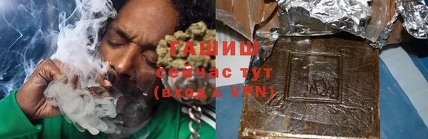 трава Гусиноозёрск
