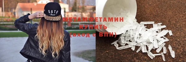 герыч Горно-Алтайск