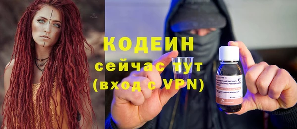 герыч Горно-Алтайск