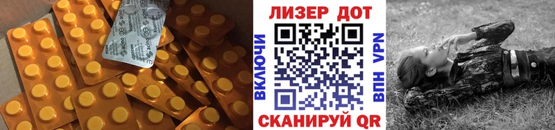 LSD-25 экстази кислота  Купить  Чехов 