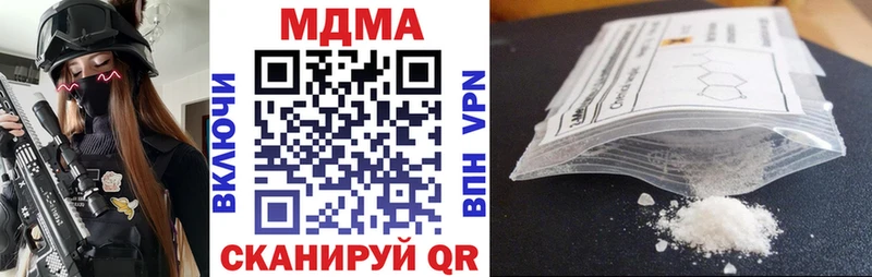 Купить закладки  Чехов  MDMA Molly 