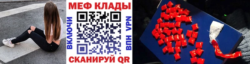 Мефедрон мука  Купить  Чехов 