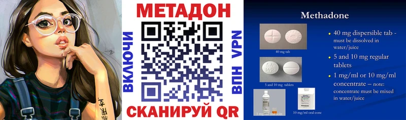 МЕТАДОН белоснежный  Купить закладки  Чехов 