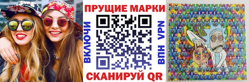 Купить где  Чехов  Марки 25I-NBOMe 1500мкг 
