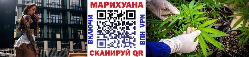 Купить  Чехов  Канабис индика 